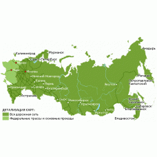 Garmin картография "Дороги России" версия 5.xx для навигаторов