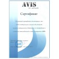 AVIS AVS445MP Аудиосистема для мотоцикла (хром)