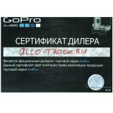 Сертификат GoPro
