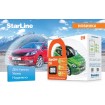 StarLine E96 BT Автосигнализация Bluetooth Smart, 2CAN+2LIN